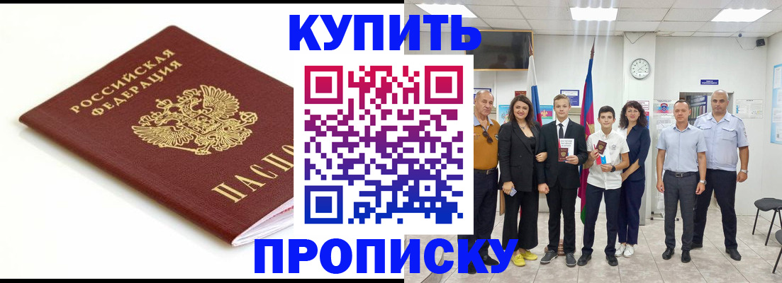 миграционный учет в Нижневартовске