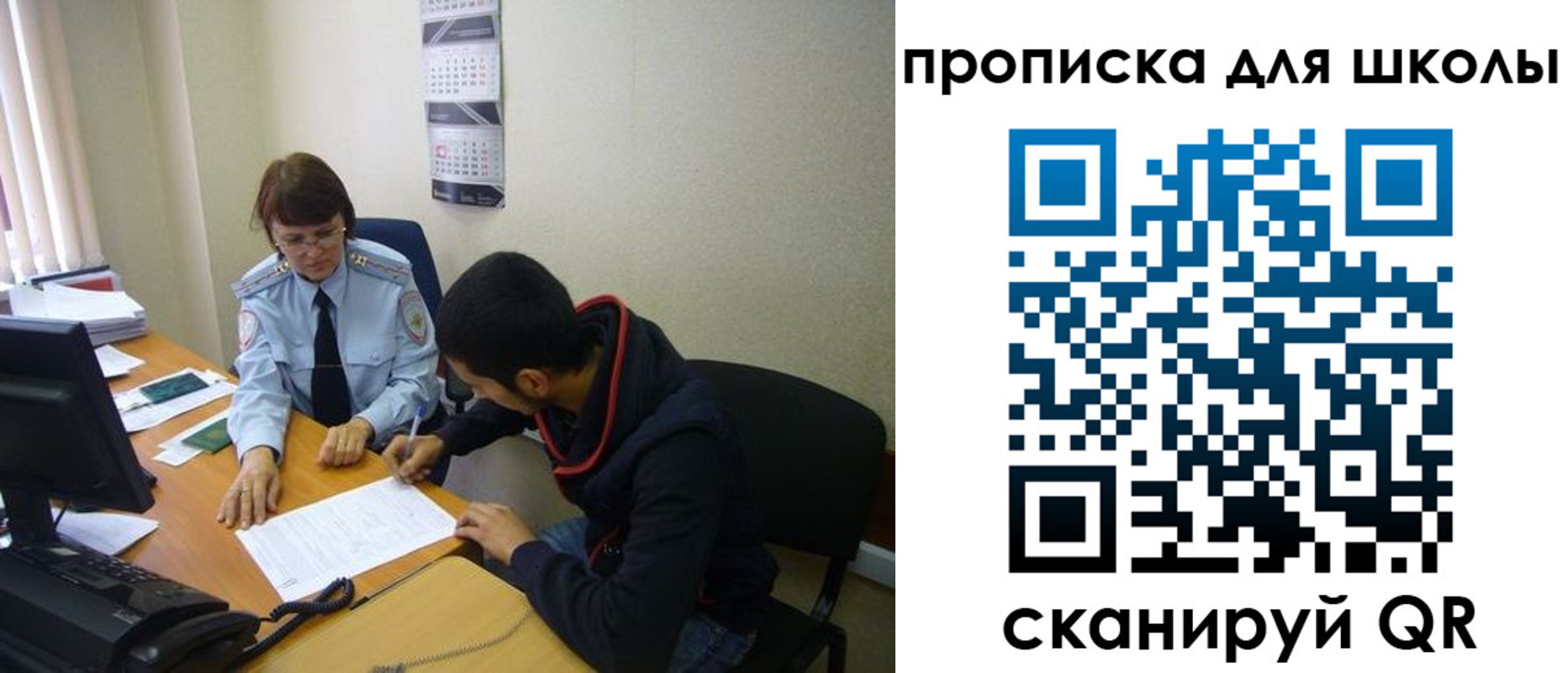 регистрация в Нижневартовске