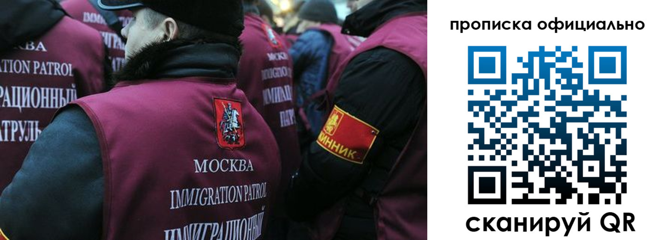 временная регистрация поиск в Нижневартовске